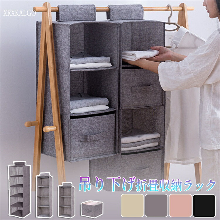 収納棚 飾り棚 ワゴン 黒 洋服 ラック 衣類 ケース ボックス シェルフ 本棚 Amazon｜ワードローブ クローゼット 棚 収納 収納ボックス
