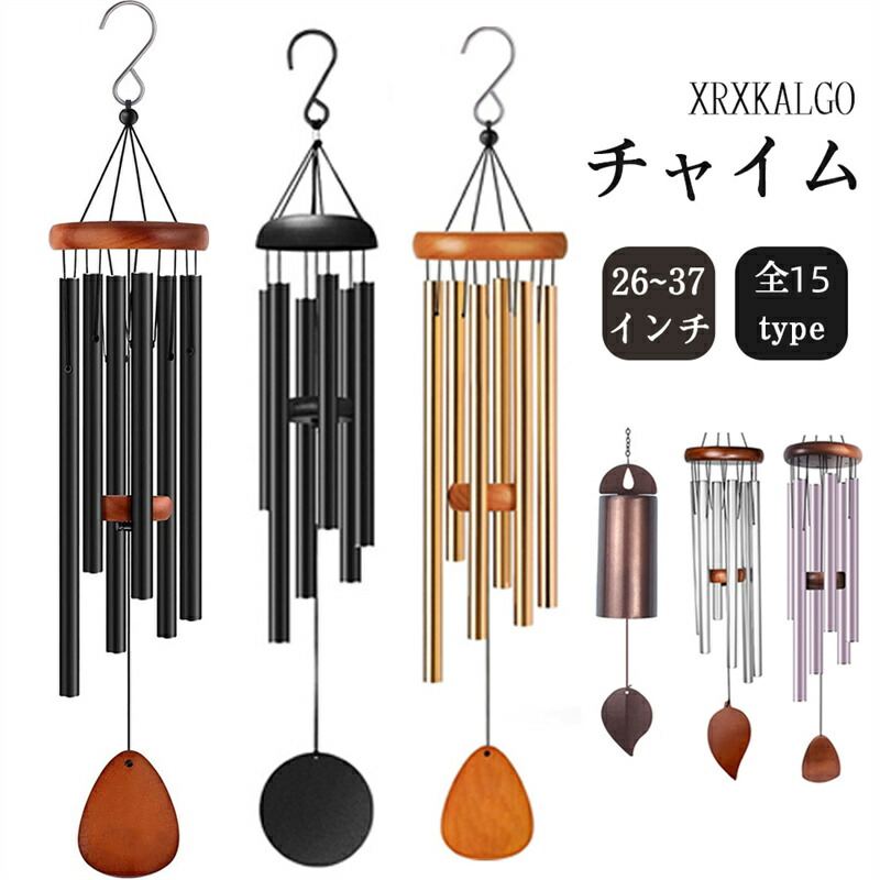 楽天市場】ウィンドチャイム 風鈴 長さ66cm 玄関チャイム 金属管