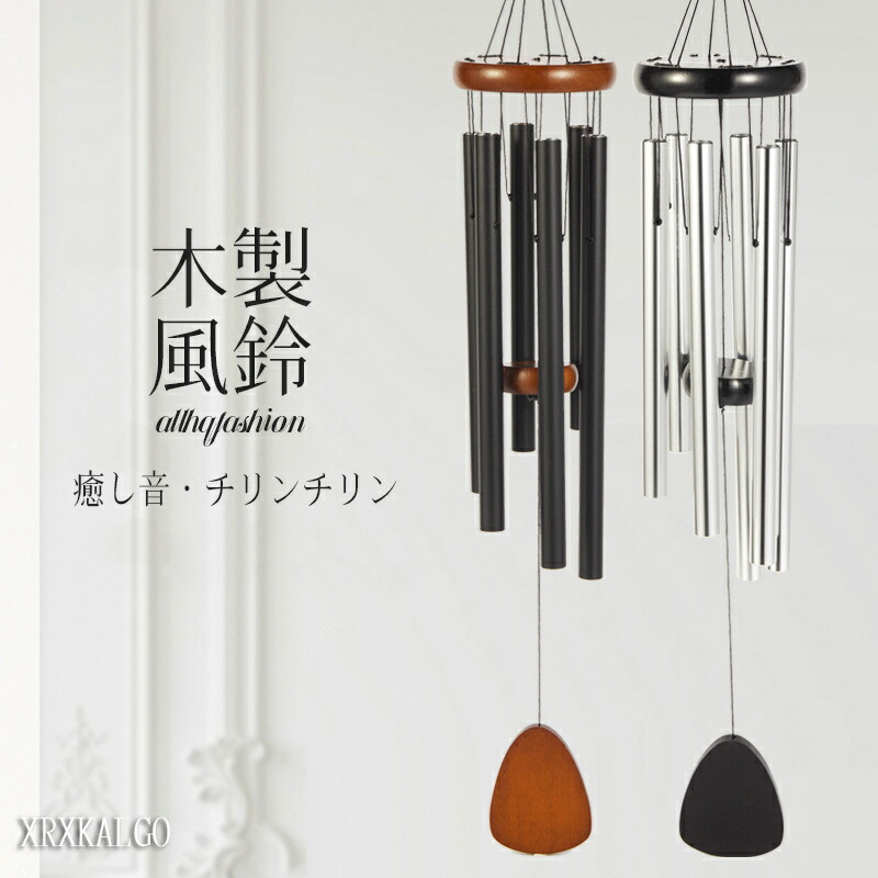 楽天市場】ウィンドチャイム 風鈴 長さ66cm 玄関チャイム 金属管