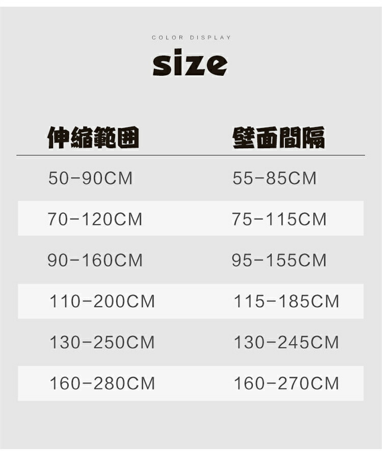 半額】 突っ張り棒 伸縮 130-240cm ホワイト ブラック 穴あけ加工不要 つっぱり棒 ツッパリ棒 物干し 室内 洗濯物干し シンプル 強い負荷  耐荷重 家庭用 便利なグッズ qdtek.vn