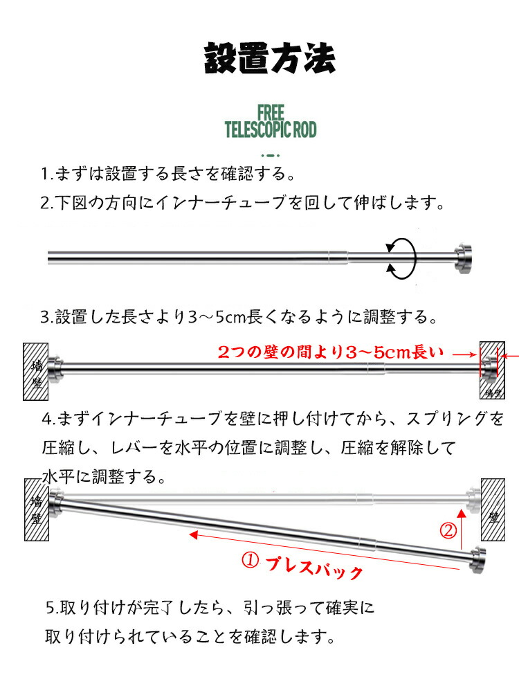 突っ張り棒 伸縮 50cm 60cm 80cm 100cm 120cm 150cm 穴あけ加工不要 つっぱり棒 ツッパリ棒 突っ張り棒 物干し 室内  洗濯物干し atfORMf6gM, 家具、インテリア - nourialmaliki.me