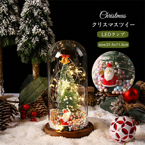 楽天市場】フラッシングライト ブルーツリー クリスマス