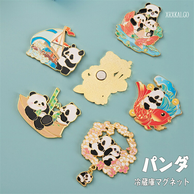 楽天市場】冷蔵庫装飾 1個/ 3個セット パンダ 冷蔵庫 マグネット 強力