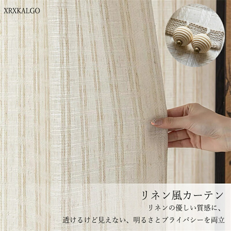 「百貨店大売り出し15%OFF」引き幕 スピード競技引き幕 幅80~幅350珊 丈65~255珊 1枚リネン風 立体照合のしるし柄 光通す人通さない フラウンスなし/フラウンス付き添い人 購入注文引き幕 佇まい 腰窓 室内装飾 丈取り繕い 換気  中仕切り 非公開