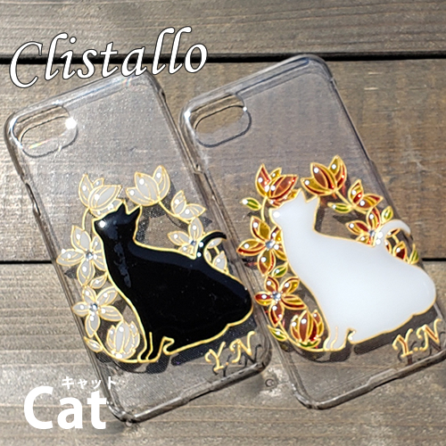 楽天市場 スマホケース 猫 ネコ グッズ 全機種対応 動物 アニマル ハードケース レジン ハンドメイド Iphone12 Pro Max Iphone11 Xperia 5 Ii So 52a Iphonese2 Sense3 Sh 02m Galaxy S21 Ultra 10 Ii So 41a かわいい 人気 大人可愛い 名入れ 名前入り