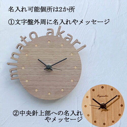 名入れ クロック 置き時計 恰好良い リビング 時計 装飾品時計 置時計 とけい 時辰儀 愛々しい おしゃれ 簡素 ナチュラル 北欧 木製 スーヴェニア 戴物 手作り 名辞収入 申言 開祖の日日 母の日 出生御祭り 日本製 ファーニチャー 丸型 置時計 些末 かわいい 木の時計 名入れ クロック 置き時計 恰好良い リビング 時計 装飾品時計 置時計 とけい 時辰儀 愛々しい おしゃれ 簡素 ナチュラル 北欧 木製 スーヴェニア 戴物 手作り 名辞収入 申言 開祖の日日 母の日 出生御祭り 日本製 ファーニチャー 丸型 置時計 些末 かわいい 木の時計