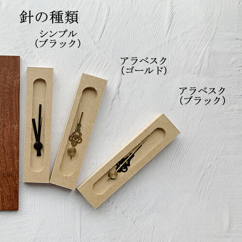 置時計 おしゃれ 北欧 名入れ 時計 無垢 リビング 時計 壁掛け時計 置時計 とけい クロック かわいい おしゃれ シンプル ナチュラル 木製 ギフト プレゼント 手作り 名前入り メッセージ 父の日 母の日 出産祝い 日本製 インテリア 丸型 置時計 小さい かわいい 木の時計