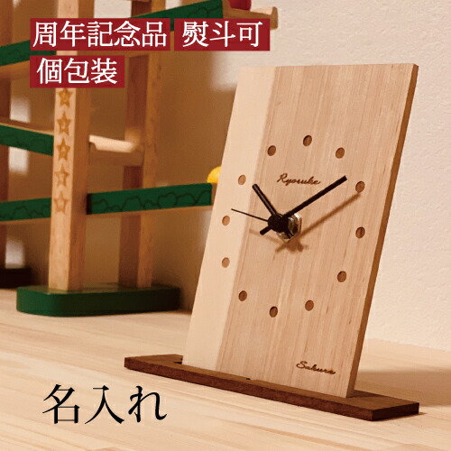 楽天市場】周年記念品 周年祝い 法人 ノベルティ 創立記念品 販促品