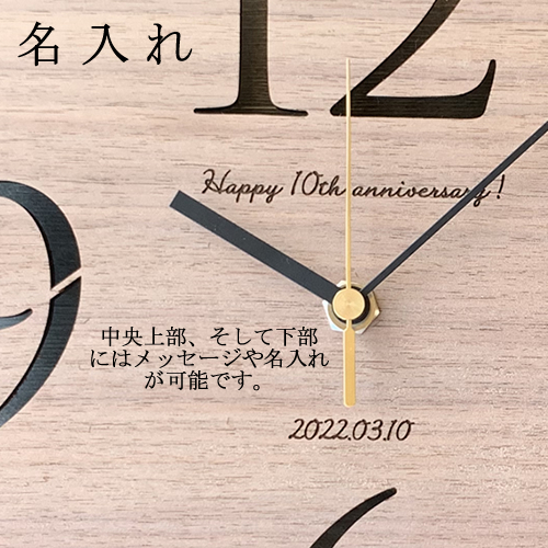 時計 壁掛け 木製 名入れ 置き時計 おしゃれ リビング 時計 壁掛け時計 置時計 とけい クロック かわいい シンプル ウォルナット 北欧 木製 ギフト プレゼント 手作り 名前入り メッセージ 父の日 母の日 出産祝い 日本製 インテリア 四角 置時計 小さい かわいい 木の時計