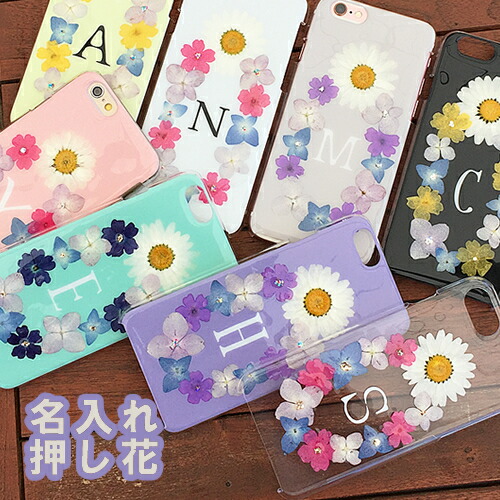 楽天市場】スマホケース 押し花 全機種対応 かわいい 花柄 リボン 押花 