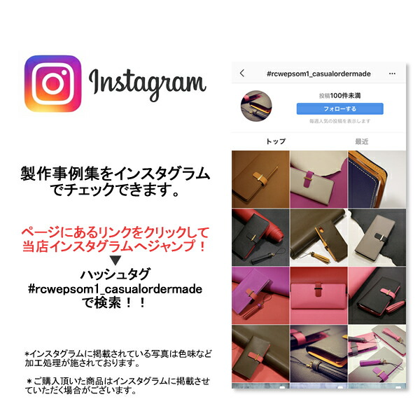 スマホケースiphone13promaxiphone12miniiphone11xperia1iiiso-51b10iiiso-52biphonese210iiso-41aヴォーエプソンハイブランド名入れメンズレディース手帳型ケース本革手帳名入れおすすめオーダーメイドカバー手帳型革人気左利き可高級