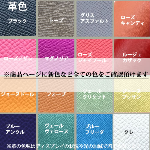 スマホケースiphone13promaxiphone12miniiphone11xperia1iiiso-51b10iiiso-52biphonese210iiso-41aヴォーエプソンハイブランド名入れメンズレディース手帳型ケース本革手帳名入れおすすめオーダーメイドカバー手帳型革人気左利き可高級