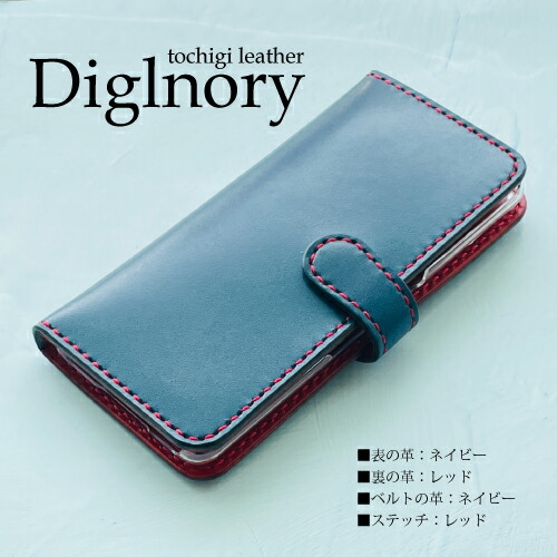 スマホケース iPhone16 pro max plus iPhone15 Galaxy S25 ultra Fold5 A55 AQUOS wish4 pro R8pro Xperia 5 V Googlepixel8a 8pro スマホケース 栃木レザー 名入れ メンズ 手帳型 ケース 本革 ブランド 手帳 名入れ オーダーメイド カバー 手帳型 革 手帳 左利き可 高級|LifeCase smartphone
