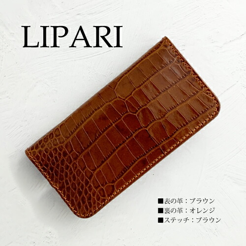 スマホケース クロコ 型押し iphone17pro air AQUOS R10 Xperia 10VII 1IV Galaxy A55 S25 iPhone16pro ルガトー croco イタリアンレザー 名入れ メンズ 手帳型 ケース 本革 ブランド 手帳 名入れ 落下防止リング カバー 革 手帳 左利き可 高級｜LifeCase　smartphone