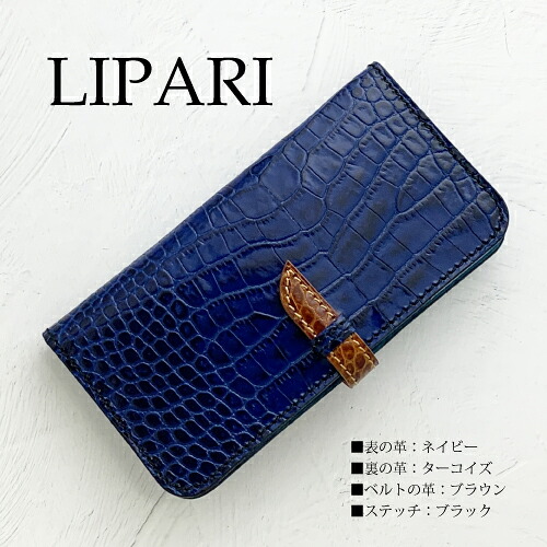 スマホケース クロコ 型押し iphone17pro air AQUOS R10 Xperia 10VII 1IV Galaxy A55 S25 iPhone16pro ルガトー croco イタリアンレザー 名入れ メンズ 手帳型 ケース 本革 ブランド 手帳 名入れ 落下防止リング カバー 革 手帳 左利き可 高級|LifeCase smartphone