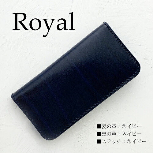 スマホケース 手帳型 全機種対応 ベルトなし 本革 iPhone16 pro max 15 14 Galaxy S25 ULTRA A55 Fold5 AQUOS wish4 pro Xperia5V 10V Google pixel 8a 8pro ルガトー 名入れ メンズ ケース ブランド レザー 手帳 落下防止リング 薄い カバー 人気 日本製 左利き可 高級｜LifeCase　smartphone