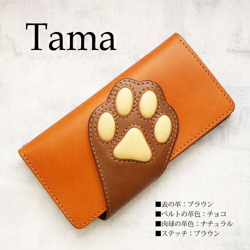 スマホケース 猫 万覚え帳型 猫  ねこ 猫 柄 肉球 iphone17promax AQUOS R10 Galaxy S25 ULTRA A55xperia  xperia 1 iii so-51c 10 iv so-52c iphonese2 栃木なめし革 名入れ 猫耳 入れもの 本革 ブランド名 万覚え帳入れもの 成年者成人女性 成年者可愛らしい 皮 覆いかぶせる 一般受け 左ぎっちょ可 飛び切り