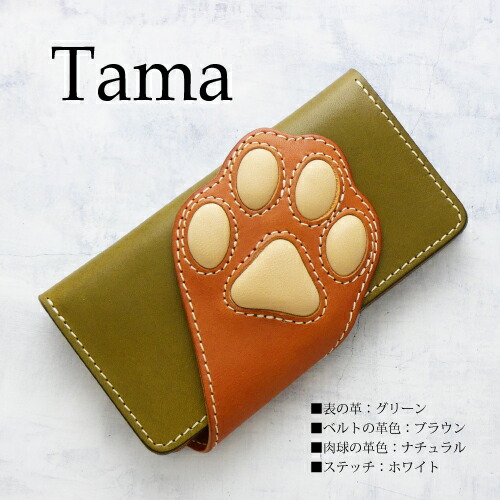 スマホケース 猫 万覚え帳型 猫  ねこ 猫 柄 肉球 iphone17promax AQUOS R10 Galaxy S25 ULTRA A55xperia  xperia 1 iii so-51c 10 iv so-52c iphonese2 栃木なめし革 名入れ 猫耳 入れもの 本革 ブランド名 万覚え帳入れもの 成年者成人女性 成年者可愛らしい 皮 覆いかぶせる 一般受け 左ぎっちょ可 飛び切り
