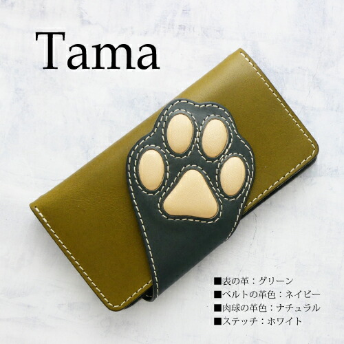 スマホケース 猫 万覚え帳型 猫  ねこ 猫 柄 肉球 iphone17promax AQUOS R10 Galaxy S25 ULTRA A55xperia  xperia 1 iii so-51c 10 iv so-52c iphonese2 栃木なめし革 名入れ 猫耳 入れもの 本革 ブランド名 万覚え帳入れもの 成年者成人女性 成年者可愛らしい 皮 覆いかぶせる 一般受け 左ぎっちょ可 飛び切り