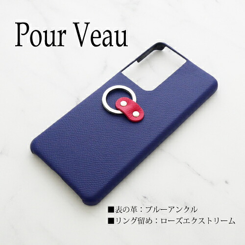 スマホケース リング付き iphone17promax AQUOS R10 Galaxy S25 ULTRA A55xperia1V 10v iphone15pro 14 iPhone16pro ヴォーエプソン ブランド 名入れ 背面保護タイプ ベルトつき 本革 ハードケース レザー 落下防止ベルト シンプル おすすめ カバー 革 人気 高級｜LifeCase　smartphone 11,165円