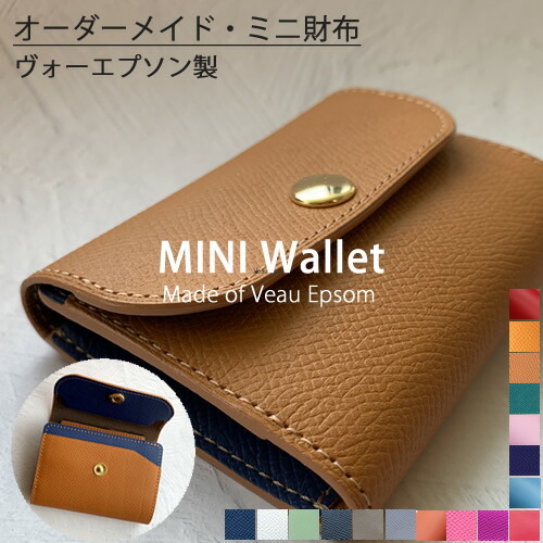 ♥ブランド小物まとめ 財布多め wlrcwmini2-ult.jpg
