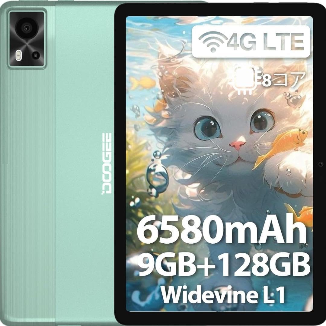 Tablette/タブレット/T10 Ｐ32105138/YC20240702/Sランク/81【中古】 楽天市場】Tablette/タブレット/T10 P32105138/YC20240702/S