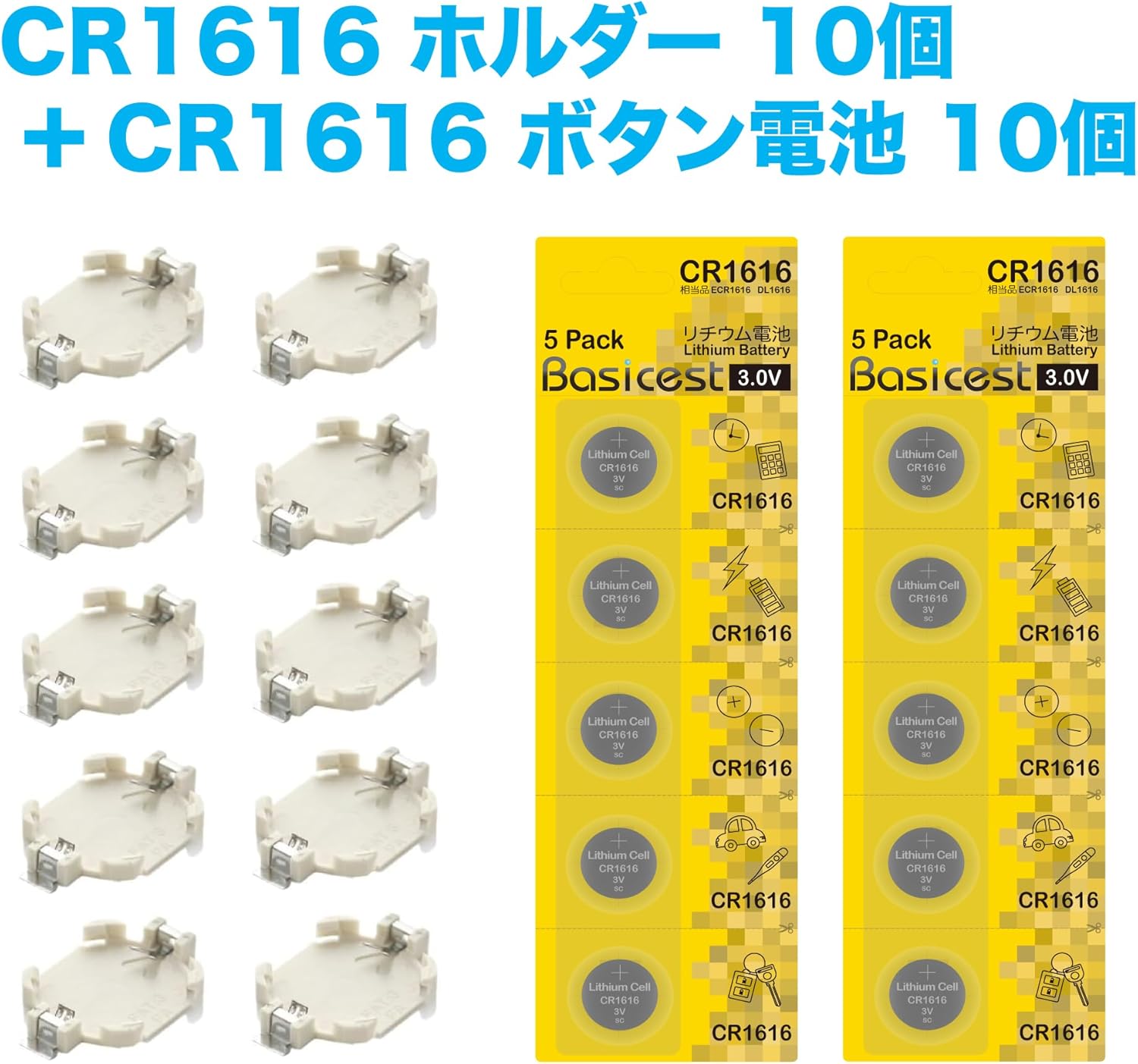 楽天市場】CR1616 ボタン電池専用 ソケット ホルダー GB GBA ゲームボーイ アドバンス 交換用 10個 : emuland