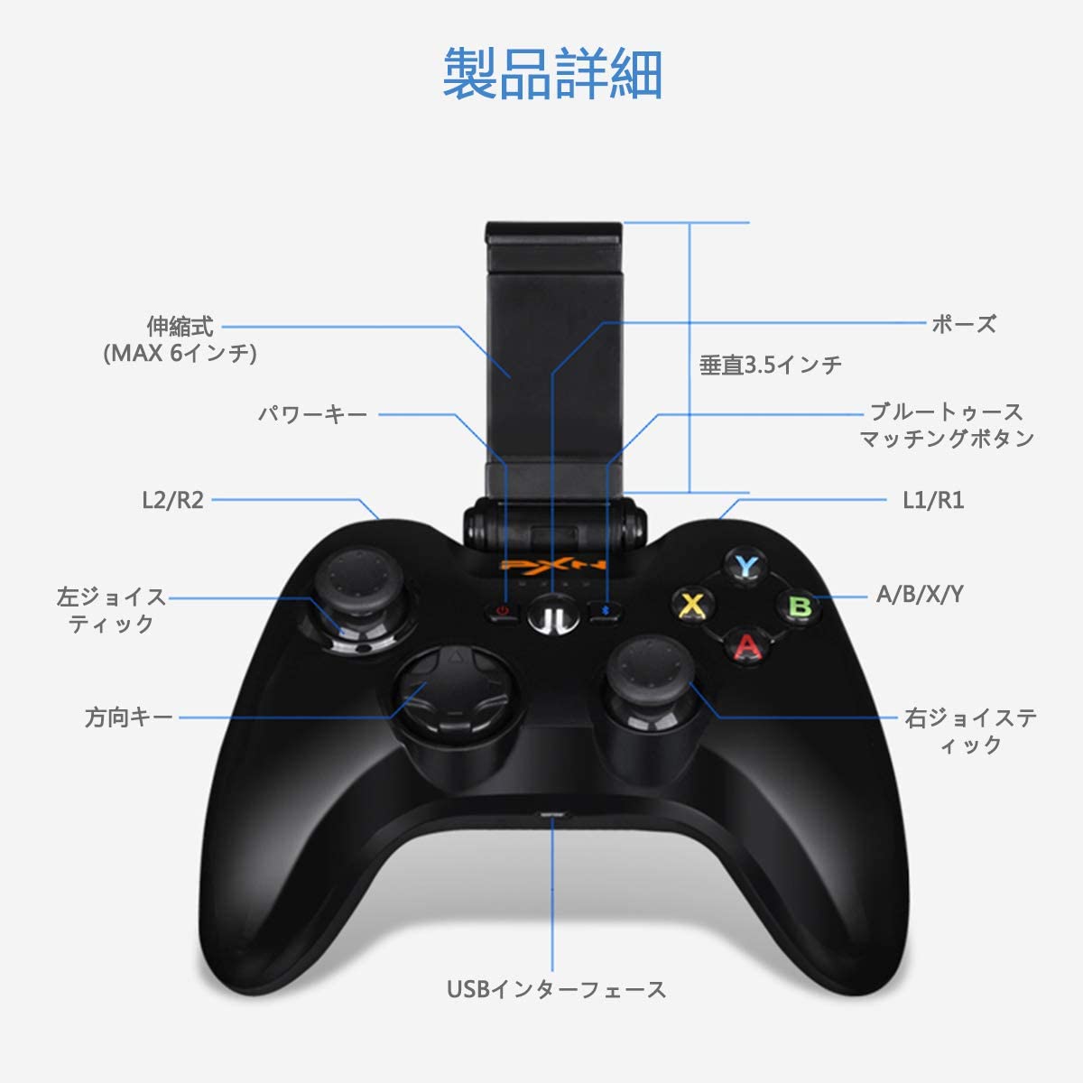 Sr 送料無料 Pxn 6603 Mfi ダービーコントローラー 無線 Bluetooth ゲームパッド Ios合う スマホホルダー随行員 黒人 Black At 4170 Bk Camcowheelandaxle Com