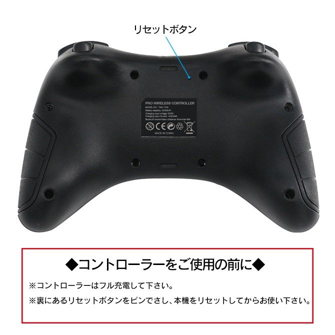 楽天市場 送料無料 Nintendo Switch専用 ワイヤレス コントローラー 任天堂スイッチ用 ゲームパッド Tns 1724プロコン Switch Proコントローラー Switch ジャイロセンサー搭載 Hd振動 ニンテンドースイッチ コントローラー 対応 At aa 07 アライドトレード