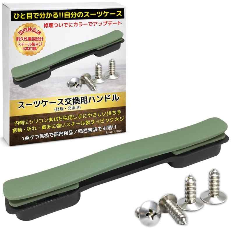 N⭐︎I さん　専用RIMOWA ブラック キャリーケース ✴︎取手破損 N⭐︎I さん 専用RIMOWA ブラック キャリーケース ✴︎取手破損 N⭐︎I