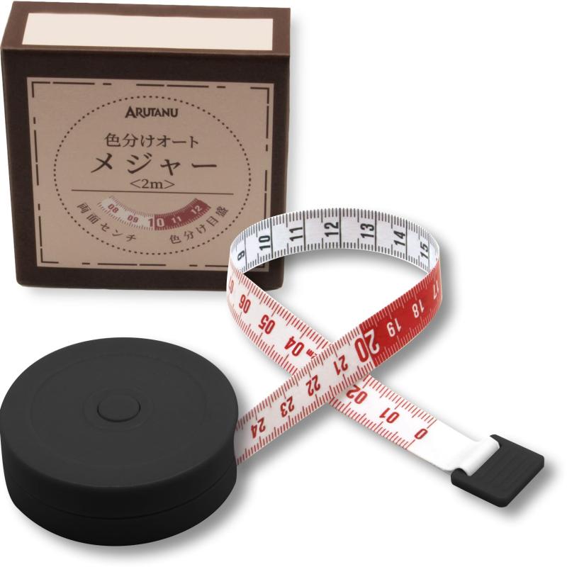 楽天市場】メジャー 2m 巻き尺 【色分け目盛・両面センチ・静音】 め