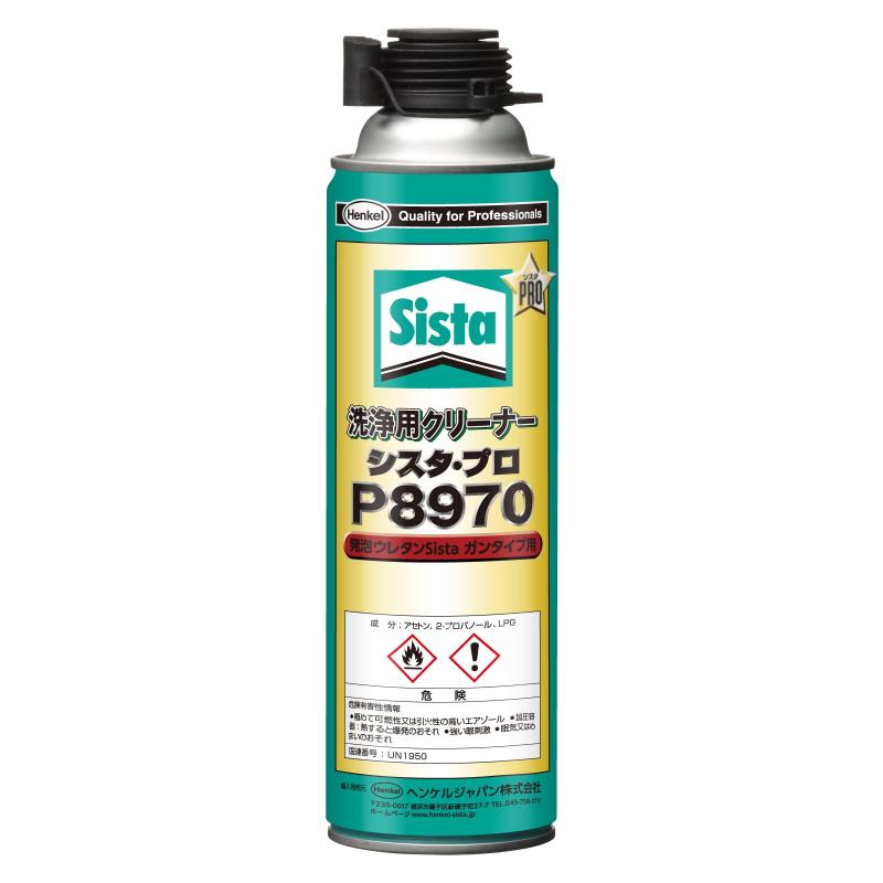 楽天市場】フォモジャパン #500 ハンディクリーナー 340g ウレタン専用