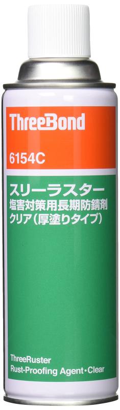 スリーラスター　スリーボンド　標準タイプ24本 61xrd9xXDLL._AC_UL210_SR210,