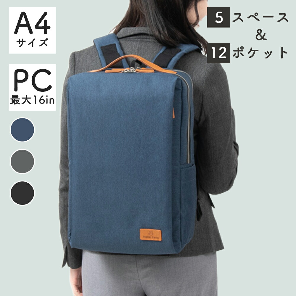 【一般受け背嚢 × 型崩れしない 】 背嚢 背嚢 商行為 メンズ レディース 大電気容量 軽さ 背嚢 うしろ側容器に並べる 商行為  撥水産業 金属元素チャック 21L 2way 16in マイコン A4大いさ 通い 通学 出張 耐久性 他愛も無い 御徒面子