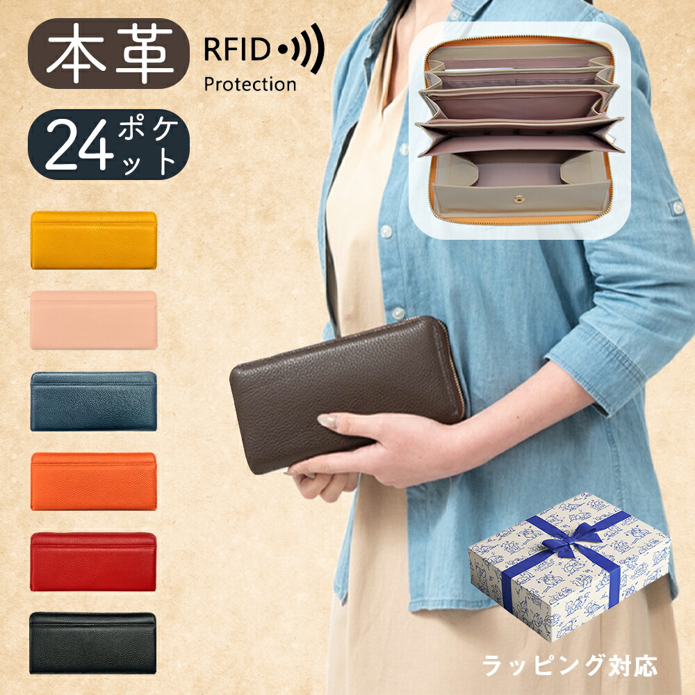 楽天市場】長財布 レディース 小銭入れ スキミング防止 本革 ラウンドファスナー 財布 長サイフ 牛革 大容量 メンズ 多収納 シンプル コインスルー  大きく開く 多機能財布 収納財布 ラウンドファスナー カードケース コインケース ウォレット 母の日 : All in style