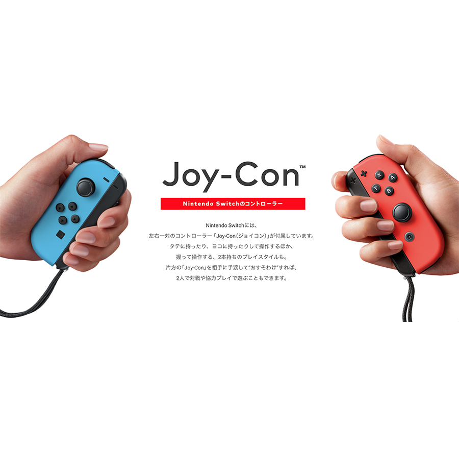 楽天市場 Joy Con L ブルー R ネオンイエロー ニンテンドー スイッチ ジョイコン Switch Hac A Japaa 販売一丁目