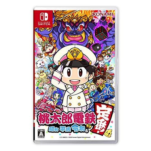 新品　パッケージ版　桃太郎電鉄　平成　~昭和　令和も定番!