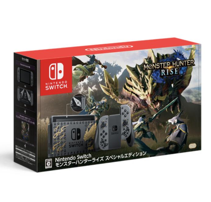 ランキングや新製品 即日発送 新品 スペシャルエディション モンスターハンターライズ Switch 外箱痛みあり Nintendo 本体 Williamsav Com