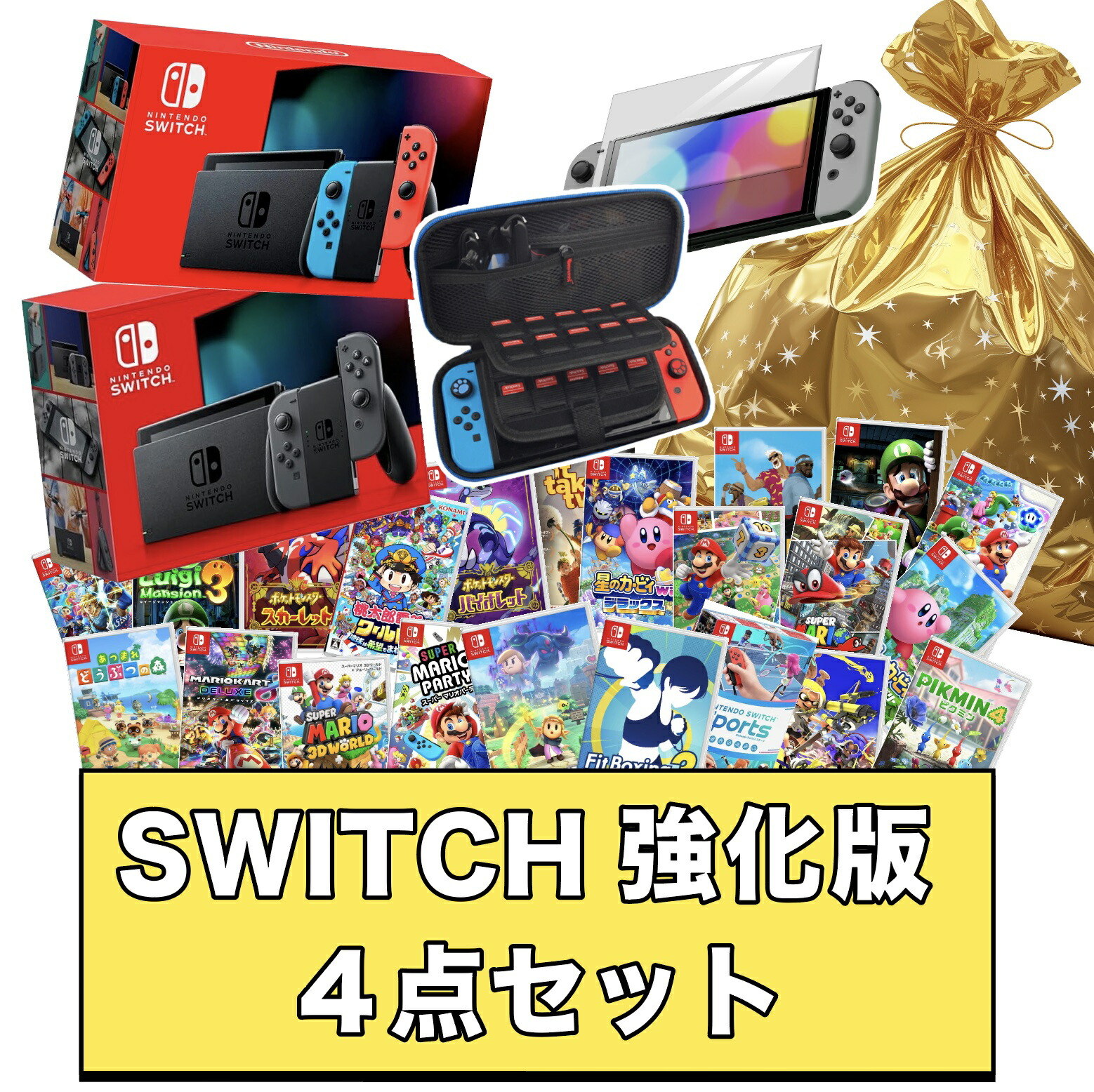 Nintendo Switch ps5ソフト まとめ売り Switch PS5 ゲームソフトまとめ売り
