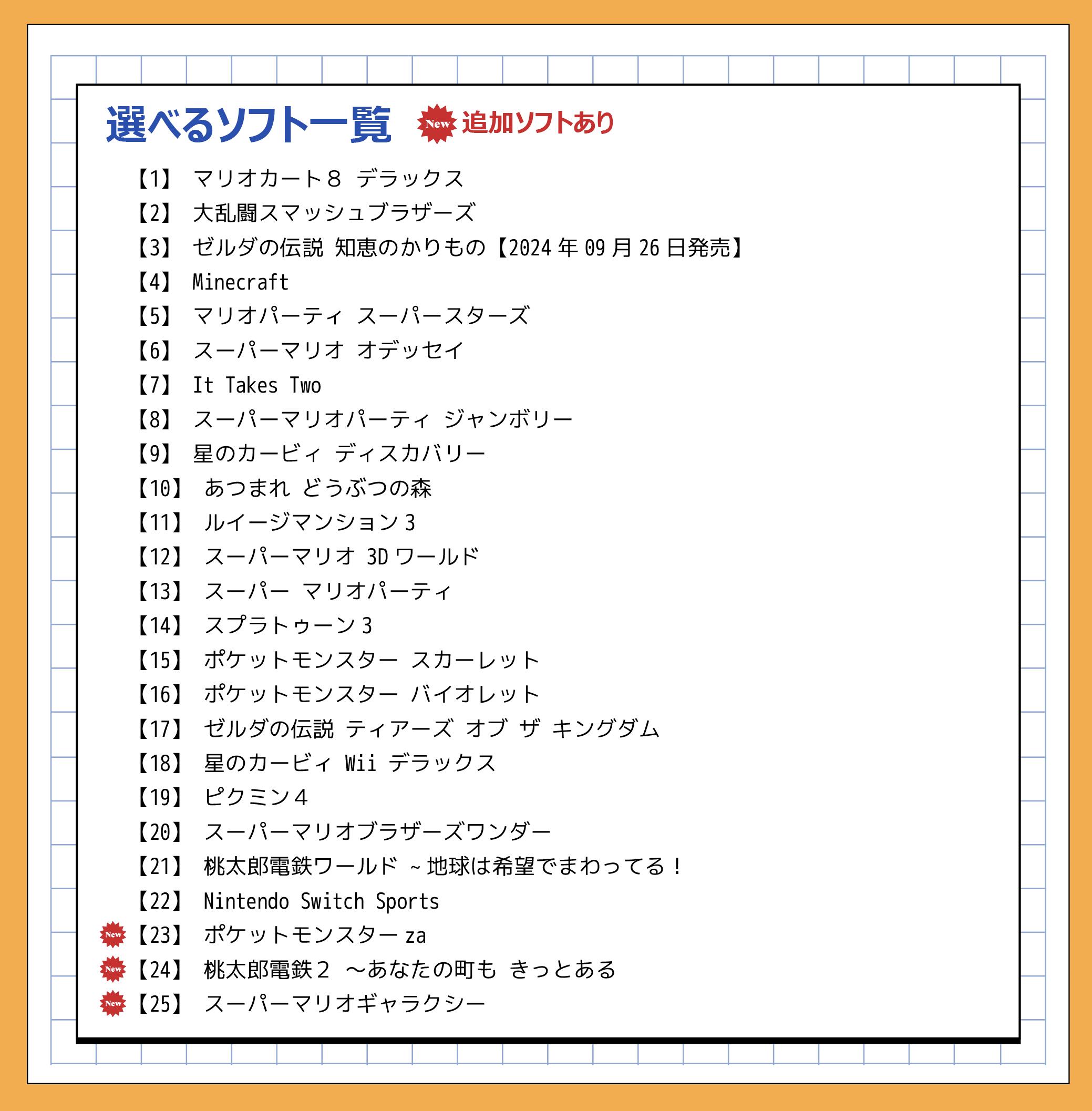 Switch有機EL 福袋 4点セット】スイッチ 本体 セット 「ネオン or 