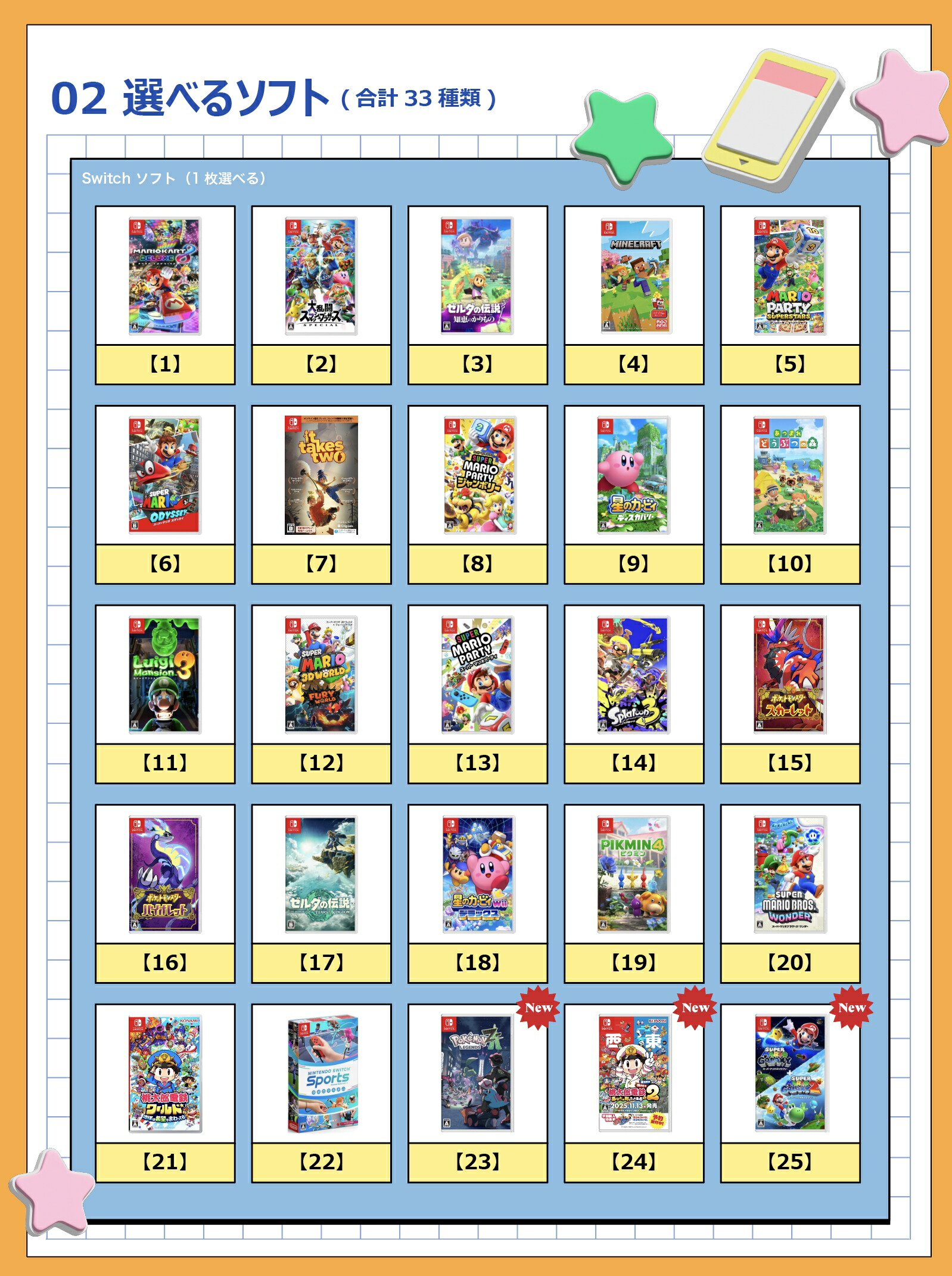 Switch有機EL 福袋 4点セット】スイッチ 本体 セット 「ネオン or