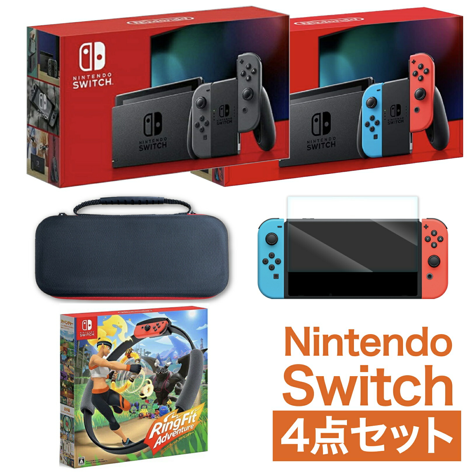 高価値】 スイッチ ネオンorグレー セット 保護ケース ガラスフィルム お好きなソフト Nintendo Switch 任天堂 qdtek.vn