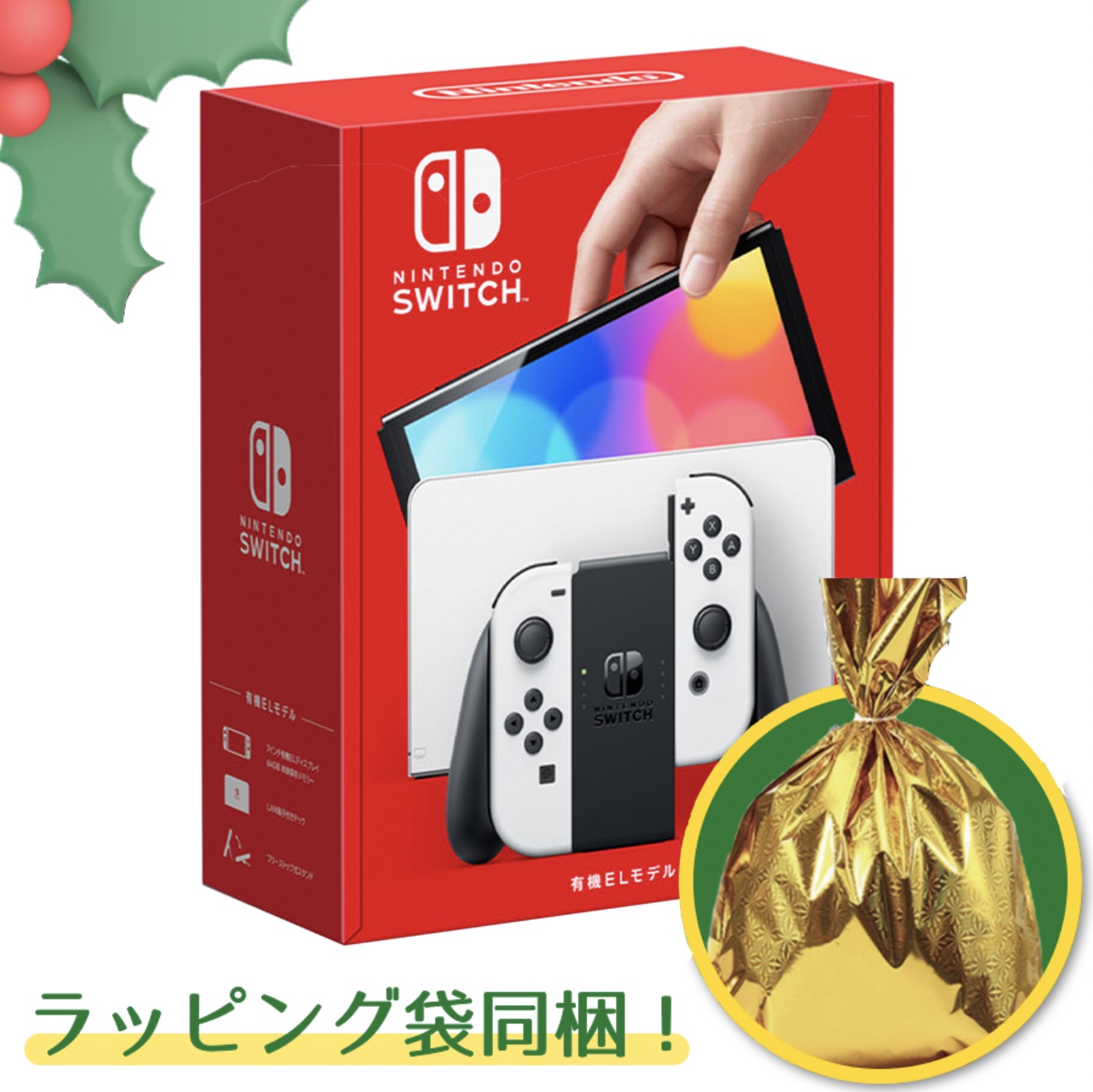 Ｎｉｎｔｅｎｄｏ　Ｓｗｉｔｃｈ（有機ＥＬモデル）　Ｊｏｙ－Ｃｏｎ（Ｌ）／（Ｒ）　ホワイト（ＨＥＧＳＫＡＡＡＡ）／本体 Nintendo Switch（有機ELモデル） Joy-Con(L)/(R) ホワイト HEG