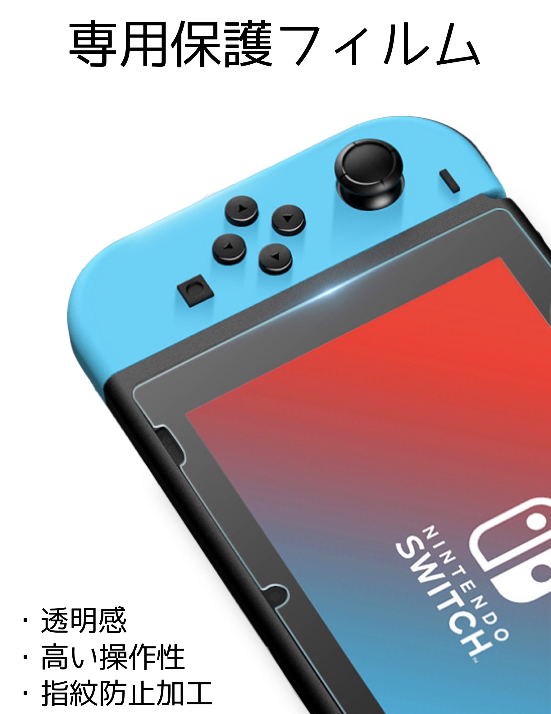 Switch有機EL 福袋 4点セット】スイッチ 本体 セット 「ネオン or