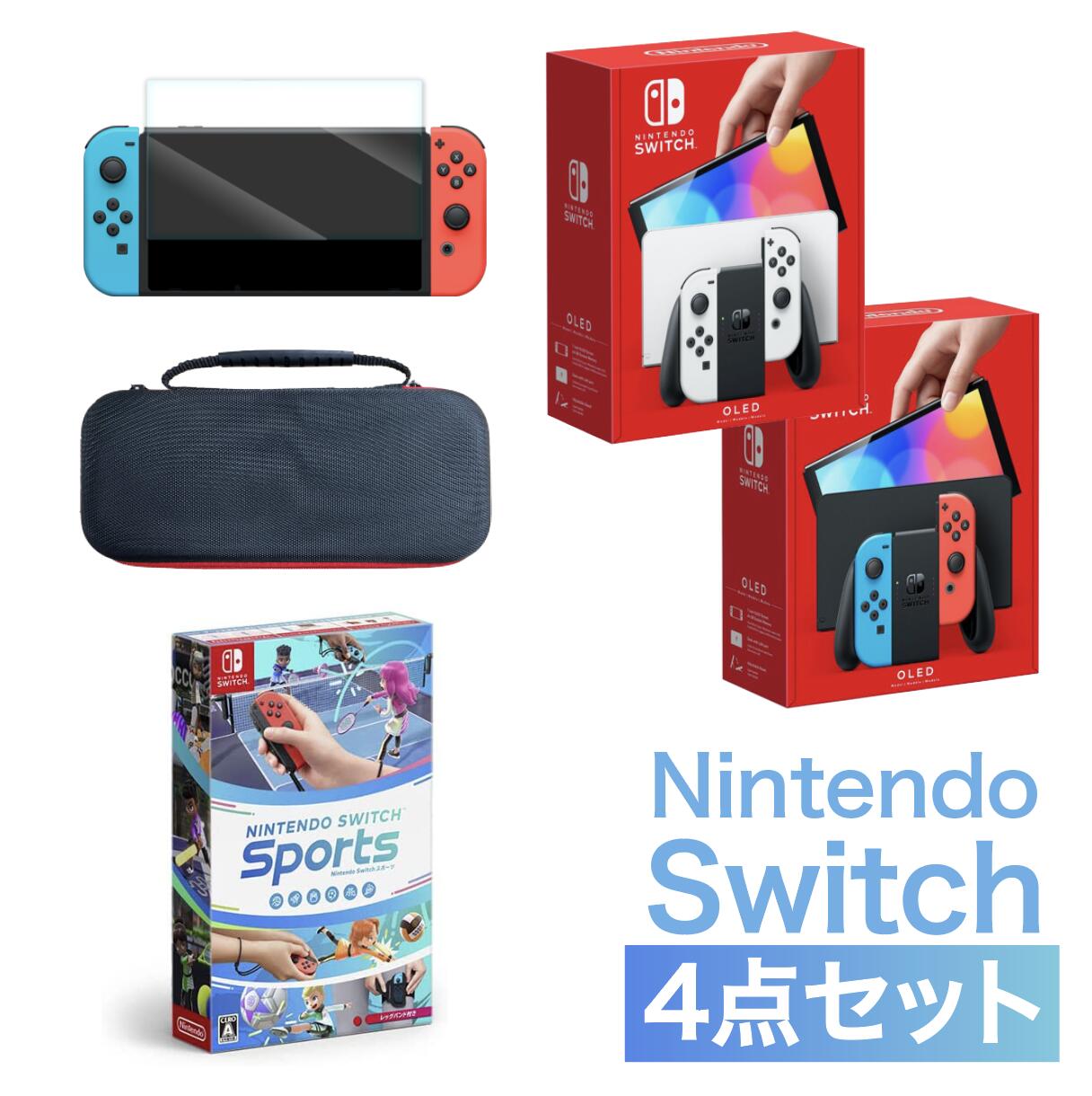 驚きの値段 Nintendo Switch有機ELモデルJoy-Con L ネオンブルー R