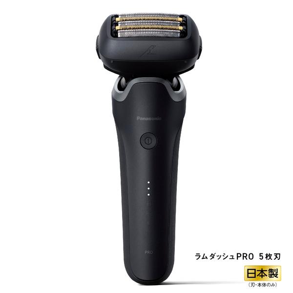 楽天市場】パナソニック Panasonic メンズシェーバー ラム