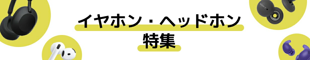 楽天市場】[保証開始 未開封新品] AirPods 第4世代 MXP93J/A