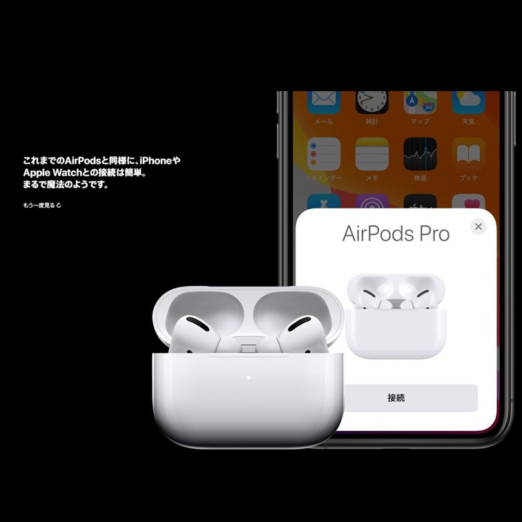 AirPods Pro MWP22J/A 国内正規品 未開封品 エアポッズ プロ Air Pord