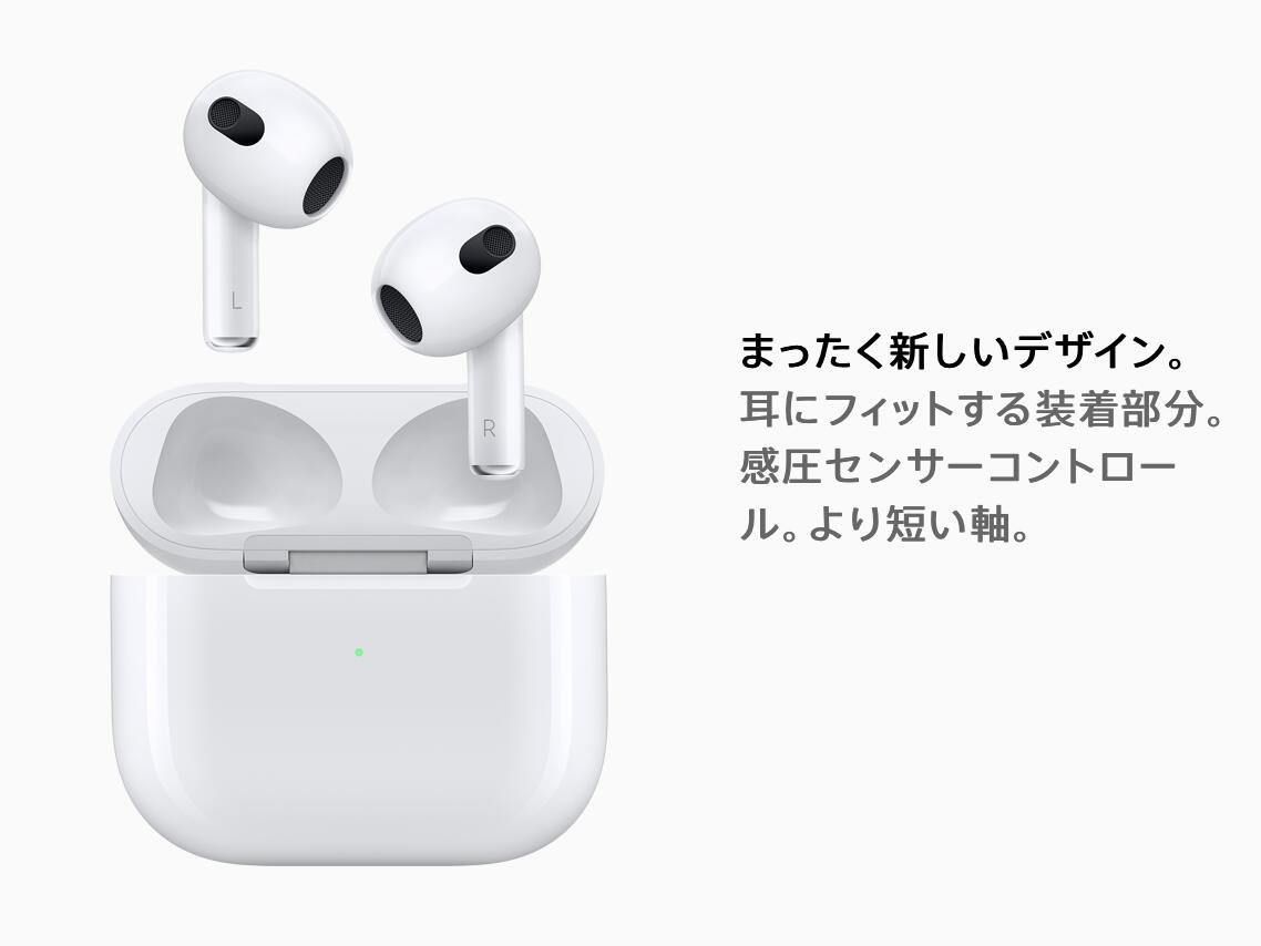 オーディオ機器 イヤフォン トレフォイル 【即購入可】Apple Airpods (第3世代) MME73J/A - 通販 