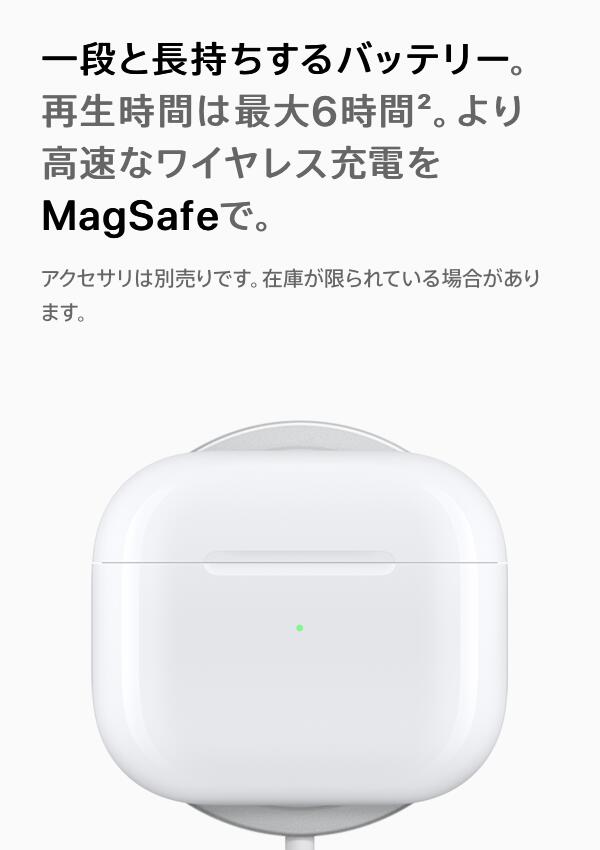 オーディオ機器 イヤフォン 2022年5月新作下旬 Apple AirPods 第3世代 MME73J/A アップル 